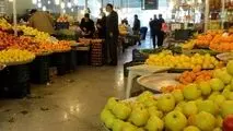قیمت مصوب میوه شب یلدا اعلام شد