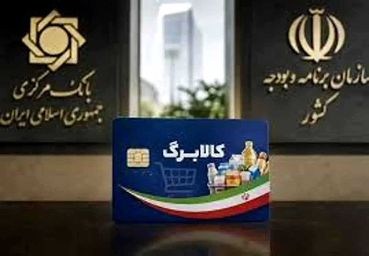 افزایش کالابرگ حق مردم است/چالش اصلی، تأمین کسری 32همتی