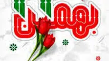 پیام تبریک مدیرعامل فولاد اکسین خوزستان به مناسبت دهه مبارک فجر و دعوت از آحاد مردم برای حضور حداکثری در راهپیمایی ۲۲ بهمن