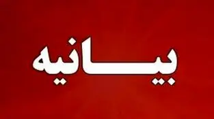 بیانیه میدکو در محکومیت حمله به شرکت‌های فولادی منتشر شد