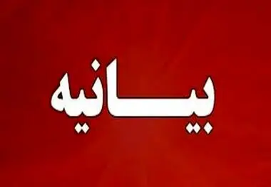 بیانیه میدکو در محکومیت حمله به شرکت‌های فولادی منتشر شد