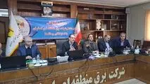بهره برداری از 24 پروژه حیاتی صنعت برق استان اصفهان از دهه فجر تا پایان سال جاری