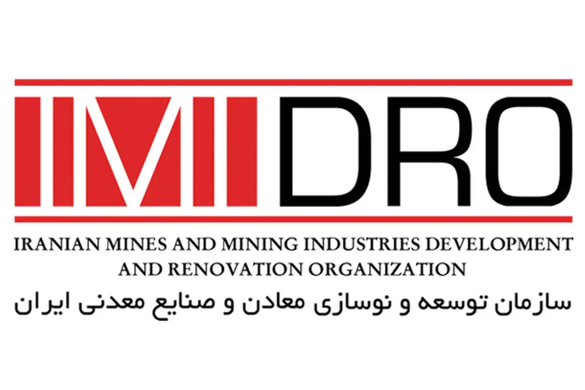 روابط عمومی ایمیدرو نیازمند تغییرات بنیادی

