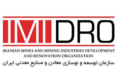 روابط عمومی ایمیدرو نیازمند تغییرات بنیادی

