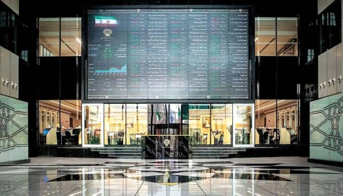 تعلیق نماد فولاد و فخوز