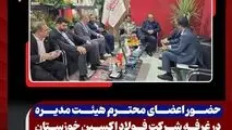 دست پُر فولاد اکسین خوزستان در سمپوزیوم و نمایشگاه فولاد فولاد ۱۴۰۴: از تولید محصولات استراتژیک تا جهش در صادرات و درآمد

