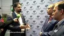 گزارش تصویری از نمایشگاه شیراز متالکس ۲۰۲۵ 