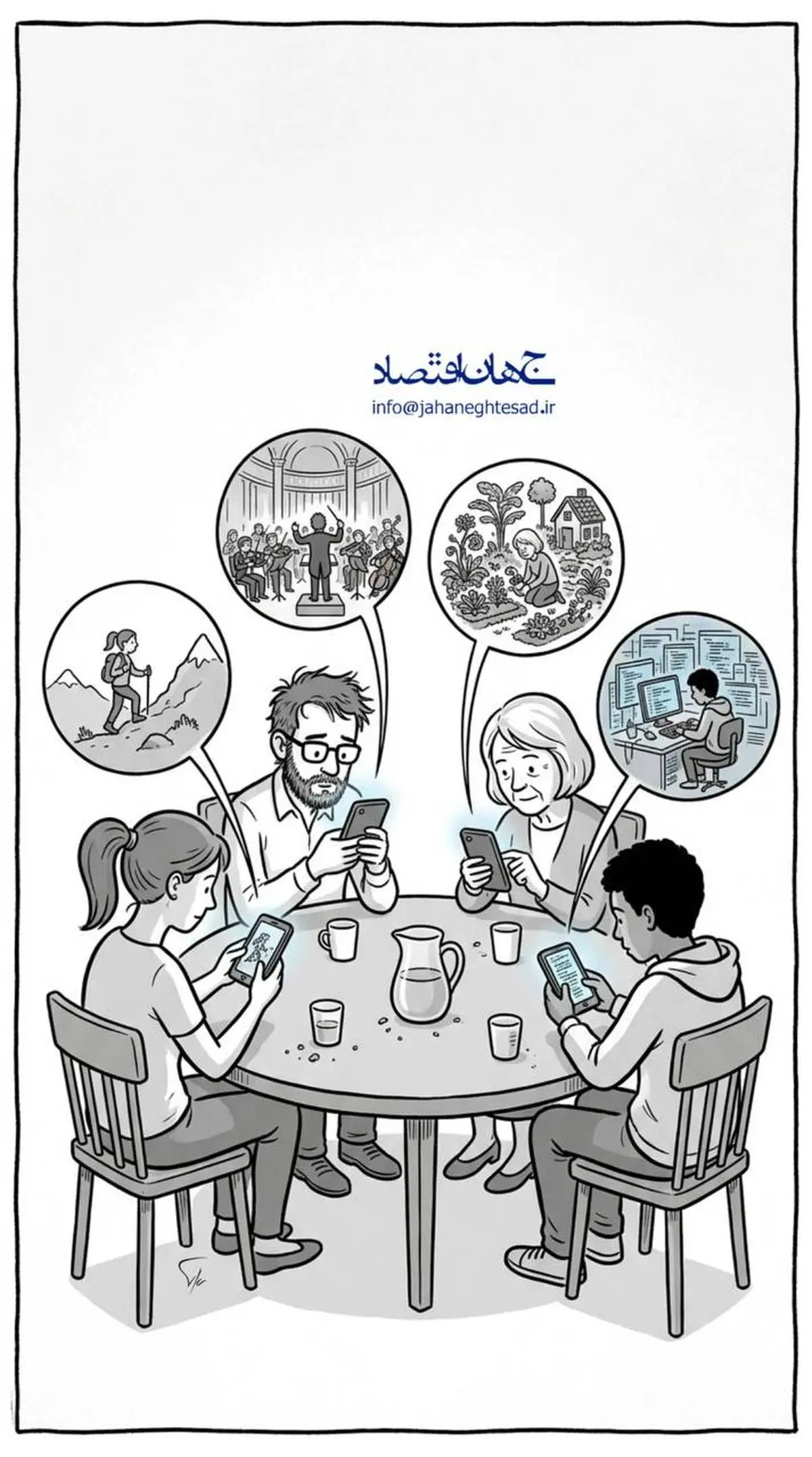 کاریکاتور