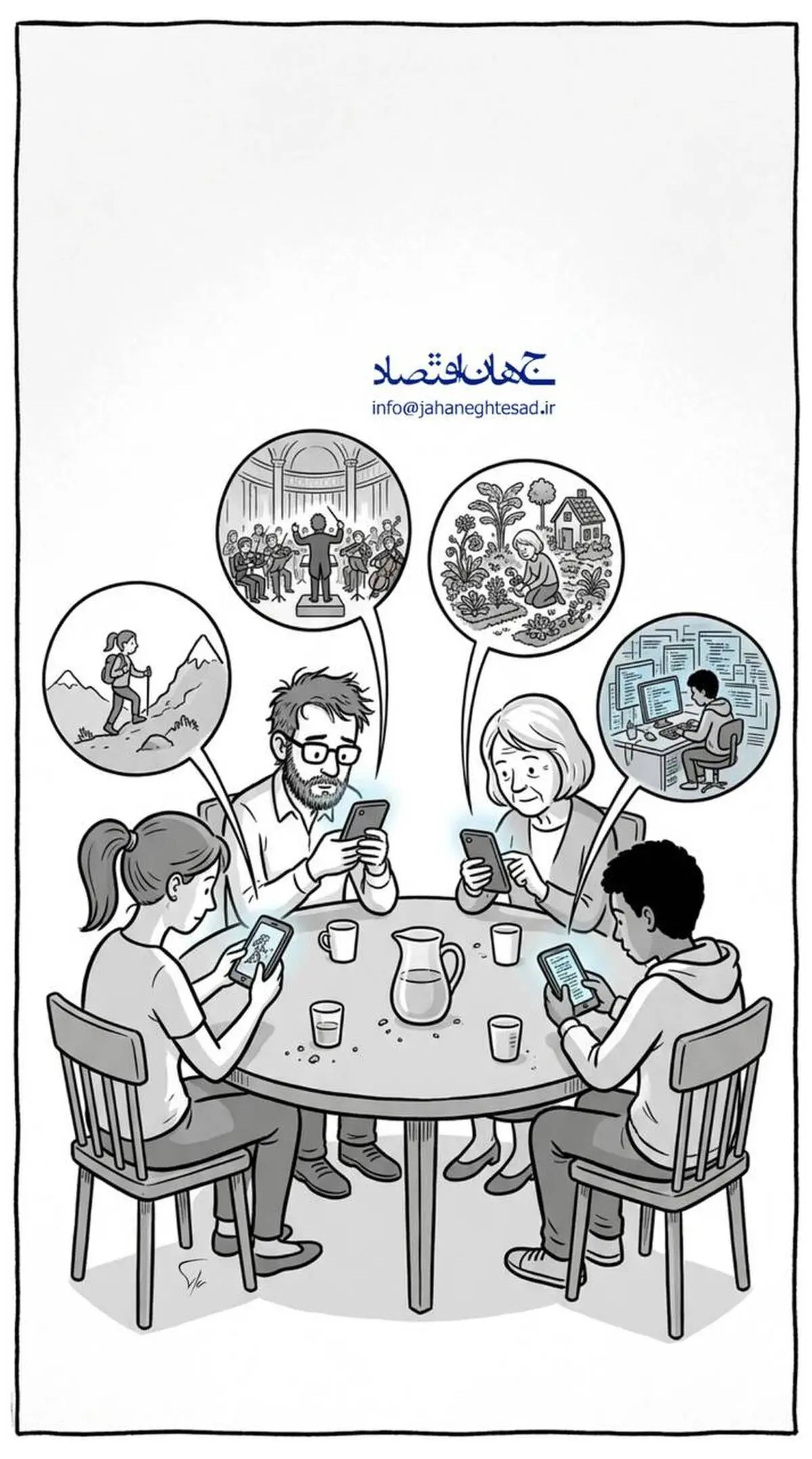 کاریکاتور