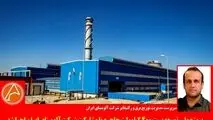 پروژه ملی توسعه پست ۴۰۰ کیلوولت جاجرم با مشارکت شرکت آلومینای ایران اجرا شد