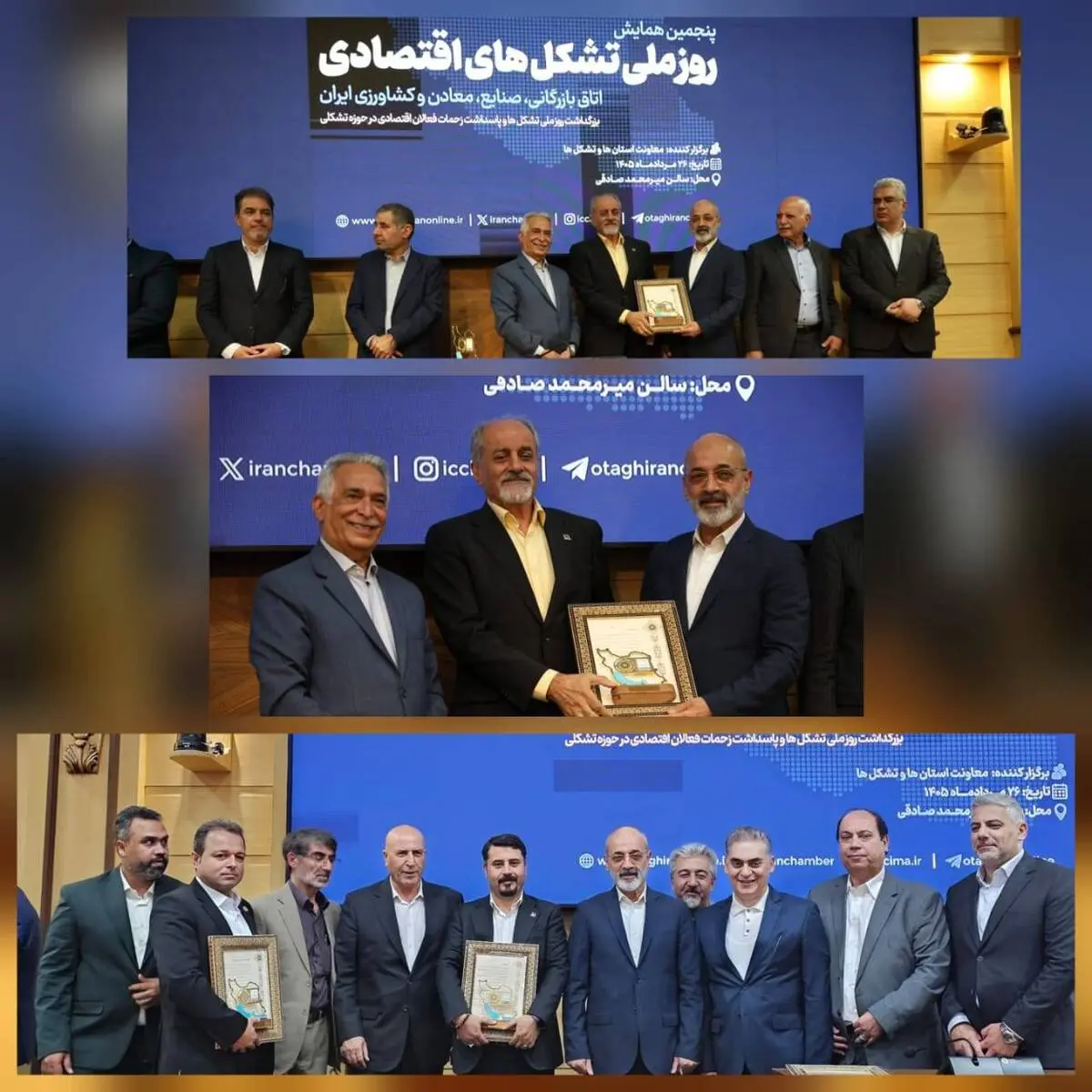 پشتوانه ۹ ساله فولادی سنگان
