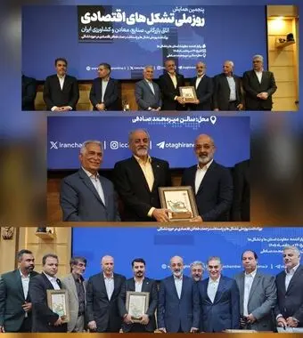 پشتوانه ۹ ساله فولادی سنگان
