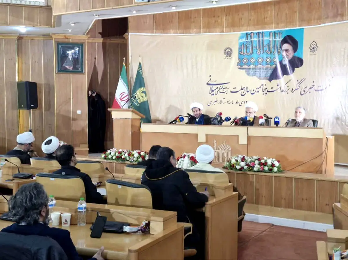 همزمان با پنجاهمین سال ارتحال آیت‌الله میلانی
کنگره آیت‌الله میلانی؛ بازخوانی یک میراث علمی، اجتماعی و تمدنی