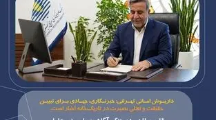 قلم، سلاحی در جنگ آگاهی؛