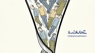 کاریکاتور
