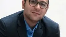 چشم انداز صنعت گردشکری