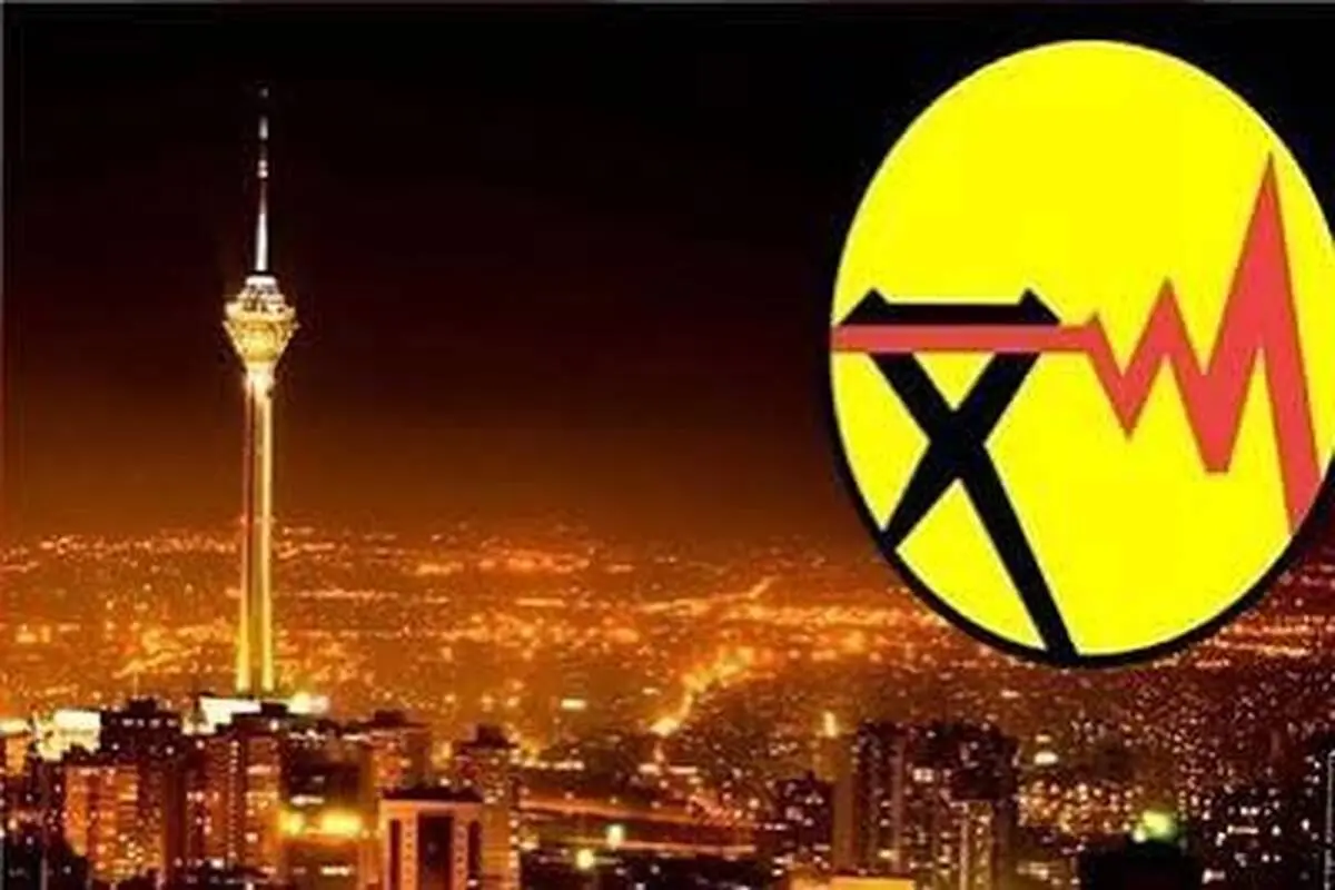 آیا برای اطلاع‌رسانی خاموشی‌ها هزینه باید پرداخت کنیم؟