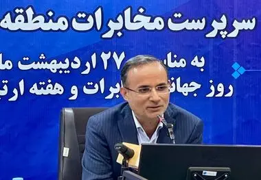 سرپرست مخابرات منطقه اصفهان عنوان کرد :
آمادگی مخابرات اصفهان برای توسعه یکپارچه شبکه فیبر نوری در استان 