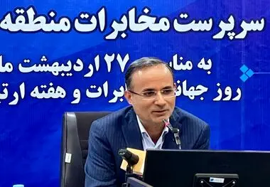سرپرست مخابرات منطقه اصفهان عنوان کرد :
آمادگی مخابرات اصفهان برای توسعه یکپارچه شبکه فیبر نوری در استان 