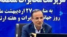 سرپرست مخابرات منطقه اصفهان عنوان کرد :
آمادگی مخابرات اصفهان برای توسعه یکپارچه شبکه فیبر نوری در استان 