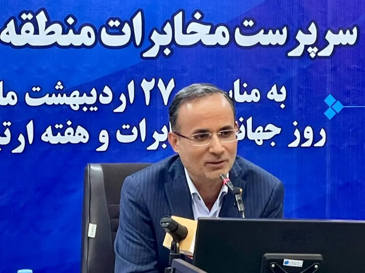 سرپرست مخابرات منطقه اصفهان عنوان کرد :
آمادگی مخابرات اصفهان برای توسعه یکپارچه شبکه فیبر نوری در استان