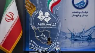 کسب موفقیت در جشنواره شهید رجایی حاصل تلاش و همدلی همکاران است