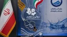 کسب موفقیت در جشنواره شهید رجایی حاصل تلاش و همدلی همکاران است