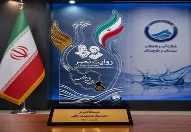 کسب موفقیت در جشنواره شهید رجایی حاصل تلاش و همدلی همکاران است