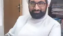 اَنْفال‌ چیست و ربط آن به معادن چیست؟
