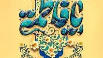 حضرت فاطمه زهرا(س) فرمودند:

همیشه در خدمت مادر و پای‌بند او باش، چون بهشت زیر پای مادران است؛ و نتیجه آن نعمت‌های بهشتی خواهد بود