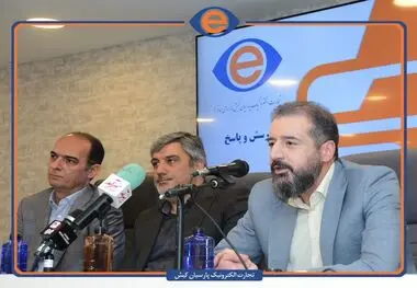  رونمایی از ۵ محصول جدید تاپکیش در یازدهمین همایش بانکداری نوین و نظام پرداخت
