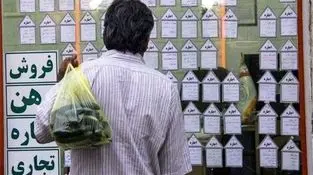 آبروداری تورم اجاره مسکن در التهاب اقتصادی بهمن