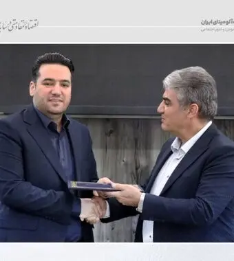 مدیرعامل جدید آلومینای ایران منصوب شد
