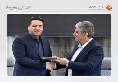 مدیرعامل جدید آلومینای ایران منصوب شد
