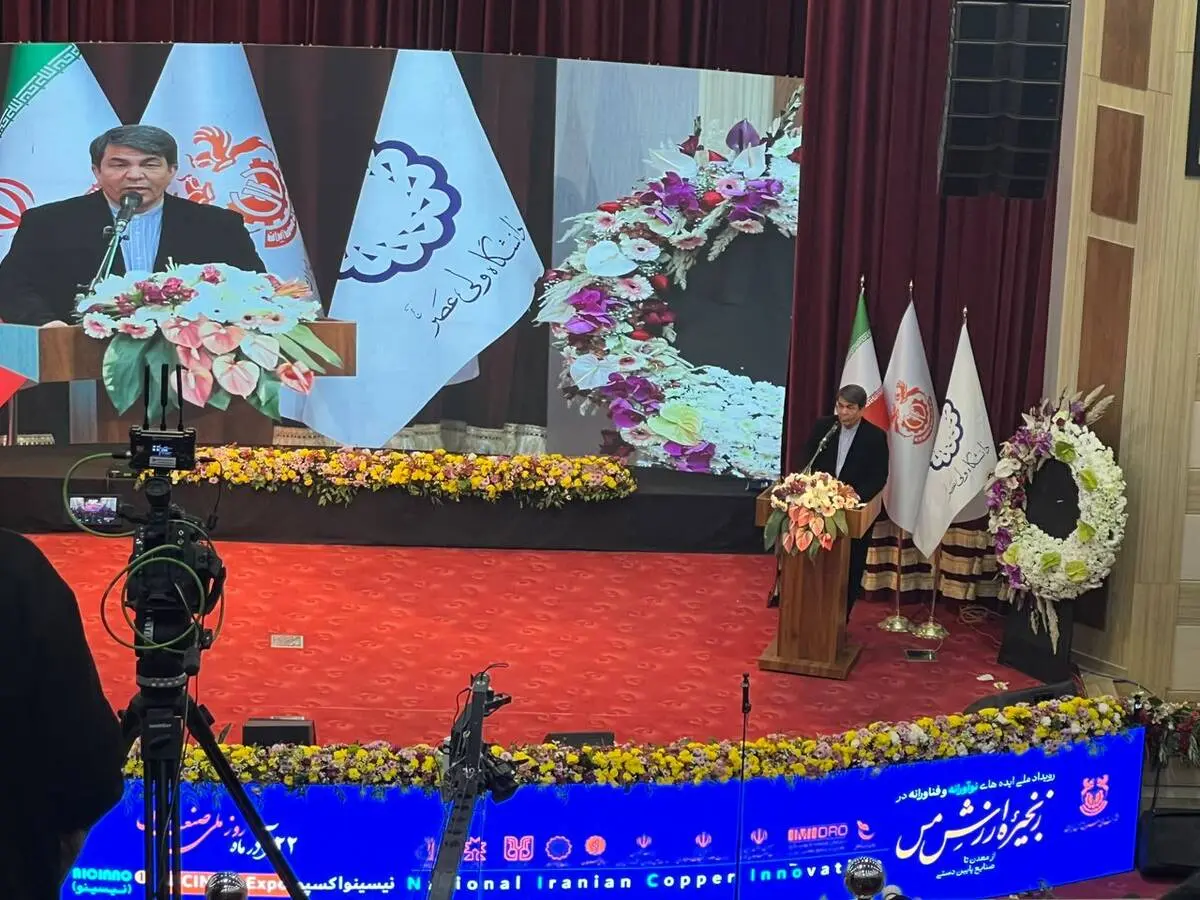 زنجیره ارزش مس، اولویت راهبردی توسعه در استان کرمان