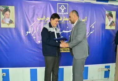 آیین تکریم و معارفه مدیر حراست شرکت آلومینیوم ایران (ایرالکو)
