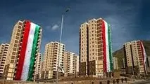 اولویت تحویل مسکن ملی : افرادی که امتیاز بیش‌تری دارند!
