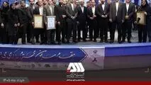  کسب تندیس سیمین توسط شرکت گل گهر برای اولین بار