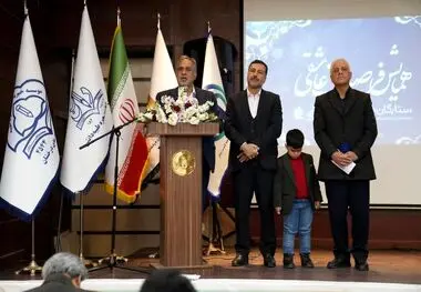 همایش "فرصت عاشقی"؛ تجلی نیک‌اندیشی در اصفهان