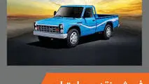 فروش نقدی و اعتباری محصولات زامیاد
