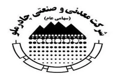 ۵ تیم برتر به فینال رقابت استارتاپی «چادرو ۲۰۲۴» راه یافتند