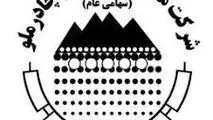 ۵ تیم برتر به فینال رقابت استارتاپی «چادرو ۲۰۲۴» راه یافتند