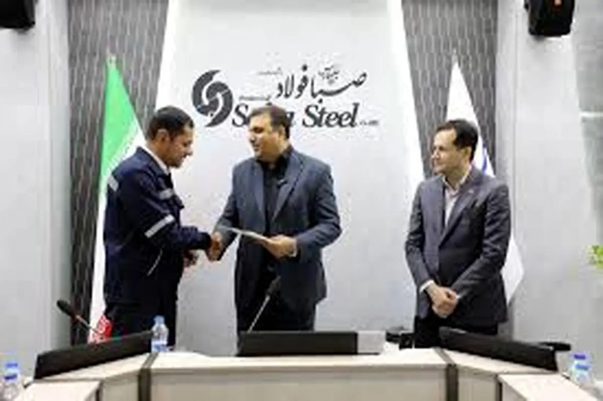 تقدیر از شرکت صبا فولاد خلیج فارس به عنوان واحد نمونه صنعتی