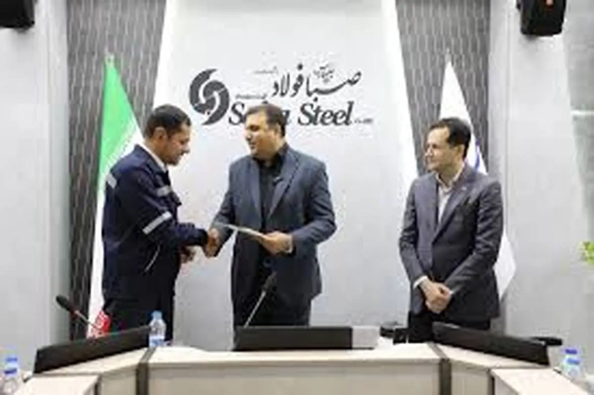 تقدیر از شرکت صبا فولاد خلیج فارس به عنوان واحد نمونه صنعتی
