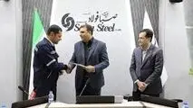 تقدیر از شرکت صبا فولاد خلیج فارس به عنوان واحد نمونه صنعتی