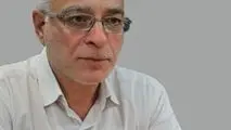 پشتوانه مغفول اقتصاد