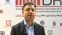 امین صفری مدیر عامل آهن و فولاد ارفع:
ویدیو: با ایجاد ۱۰۰ مگاوات نیروگاه خورشیدی بخشی از ناترازی برق کشور برطرف می شود