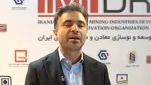 امین صفری مدیر عامل آهن و فولاد ارفع:
ویدیو: با ایجاد ۱۰۰ مگاوات نیروگاه خورشیدی بخشی از ناترازی برق کشور برطرف می شود