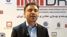 امین صفری مدیر عامل آهن و فولاد ارفع:
ویدیو: با ایجاد ۱۰۰ مگاوات نیروگاه خورشیدی بخشی از ناترازی برق کشور برطرف می شود