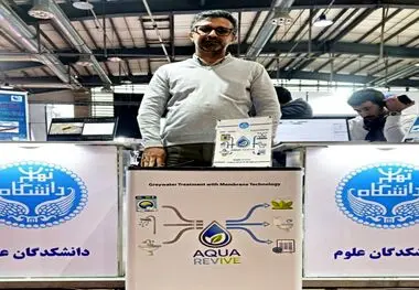 ارائه دستاورد پژوهشی فولاد هرمزگان در غرفه دانشگاه تهران در بیست و پنجمین نمایشگاه دستاوردهای پژوهش و فناوری
